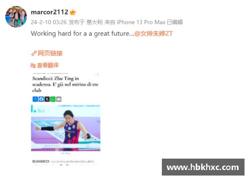 星空综合体育官方网站活塞老将表态愿为球队延长合同，态度备受赞赏