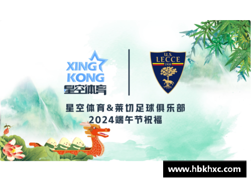 星空综合体育官方网站足球星卡抽取游戏 新手指南与高级策略全解析 - 副本