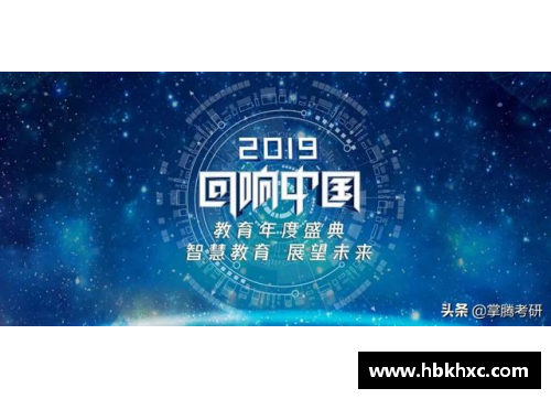 星空综合体育官方网站年终回顾_盘点2018年最具影响力10大体育事件 - 副本