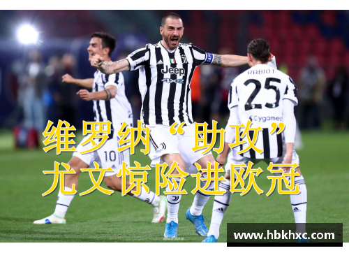 星空综合体育官方网站沙尔克04客场奇迹！逆转击败药厂，终结四连败纪录 - 副本